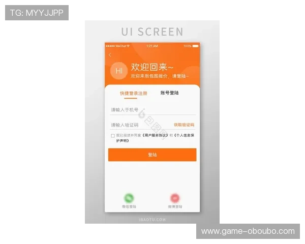 欧博登录入口地址和登录方式详解：最新官方入口导航与操作指南
