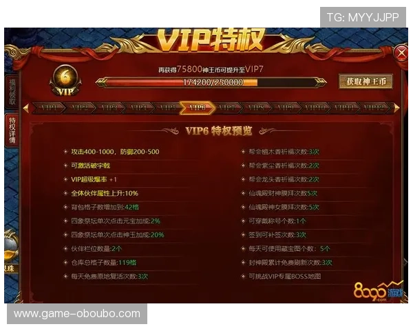 abg欧博会员最新福利全面解析助你轻松享受VIP专属特权