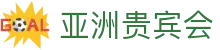 亚洲贵宾会|欧博娱乐官网 - (中国)临沂亚洲贵宾会集团有限公司欢迎您